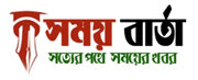 cropped-shomoybarta-logo.jpg